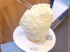 -野人先生现做冰淇淋(北京顺义祥云小镇店)