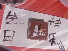 -ITA·意塔意大利餐厅(亦庄店)
