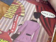 -剧狐剧本杀(徐汇1号店)
