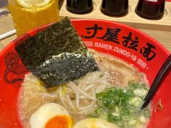 -寸屋拉面(凯德晶萃店)