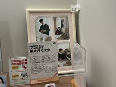 -海马体大师店(广州天汇广场IGC大师店)