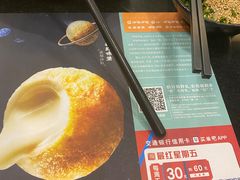 -呷哺呷哺(枫蓝国际店)
