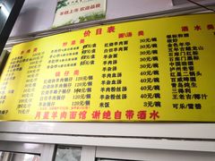 -月星羊肉面馆(黄河路美食休闲街店)