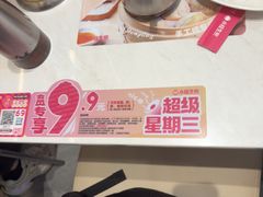 -小杨生煎(白玉兰广场店)