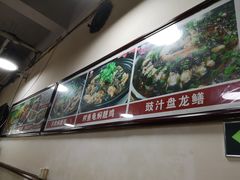-廣發美食(东晓路店)