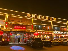 -陈渡桥老火锅(清潭店)
