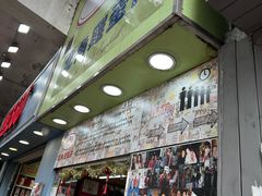 -利强记北角鸡蛋仔(弥敦道店 )