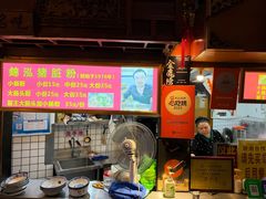 -锦泓老字号猪脏粉(东联大厦店)