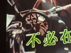 -黑桃K生日订制KTV