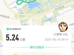 -顾村公园