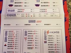 -蛙来哒(太阳新天地店)