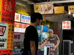 -楠火锅(太古里总店)