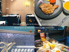 -七海旋律西餐厅(金沙湾店)