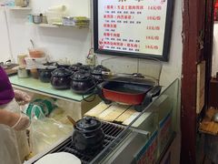 -内涵饵块