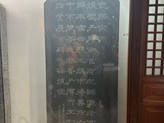 -包公祠
