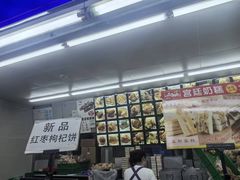 -宫廷糕点铺