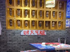 大堂-郝富贵火锅