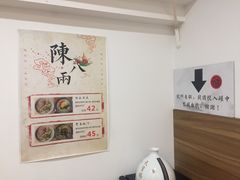 -陈八两面家(华孚写字楼店)