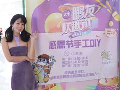 -光启城时尚购物中心