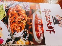 -邵汇大虾(同康路店)