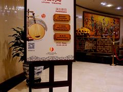 -北京前门建国饭店