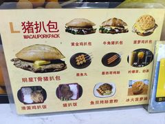 -L猪扒包(天河购书中心店)