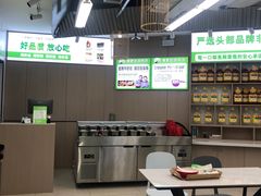 -万达广场(松江店)