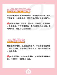 -贝欣月子中心(福清店)