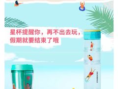 -星巴克(武汉湘隆时代广场店)