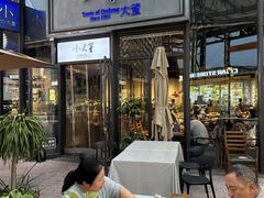 -小大董·烤鸭(五棵松店)