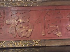 -蠔友汇(皇姑店)