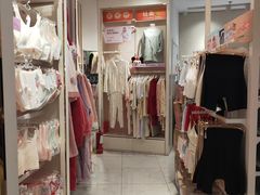-阪织屋(美罗城)
