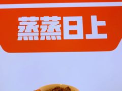 -关中闫记粉蒸肉(和平路店)
