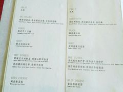 菜单-无味舒食(环岛路店)