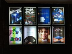 -UME影城(安贞DTS:X店)