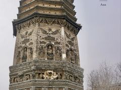 -广胜寺塔
