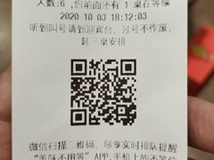 -龍歌自助小火锅(市南金茂湾店)