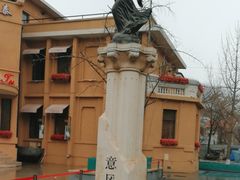 -天津意大利风情旅游区