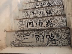-大水的店(昙华林店)
