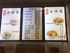 -刘信牛羊肉小炒泡馍(回民街店)
