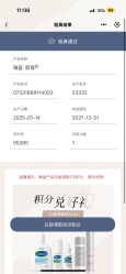 -上海首尔丽格医疗美容医院