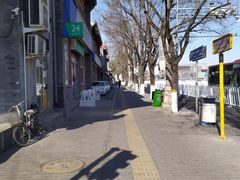 -北门涮肉·铜锅涮肉(南锣鼓巷店)