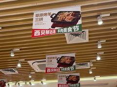-西贝(东城万达广场店)