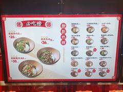 -德天顺盖码饭(人民西路店)