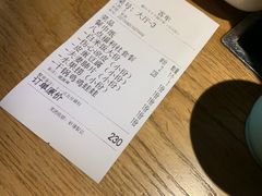 -椒行天下干锅牛蛙·(万宝店)