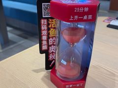 -鱼酷活鱼烤鱼(沈阳大悦城店)