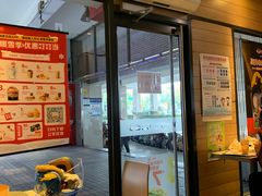-麦当劳(江湾镇店)