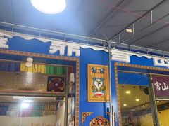 -金鼎雪山牦牛杂火锅(理县总店)