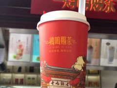 -鸡鸣赐茶(鸡鸣寺路店)
