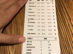 账单-卢布里西餐厅(海拉尔店)